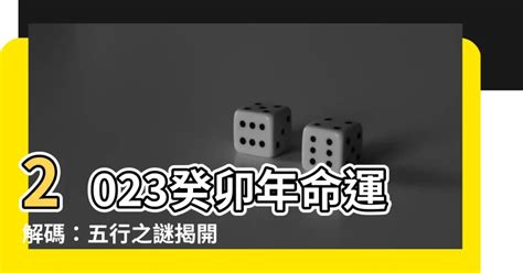 冠帶運|【冠帶】揭開八字之謎：冠帶運詳解，助你掌握命運機遇！